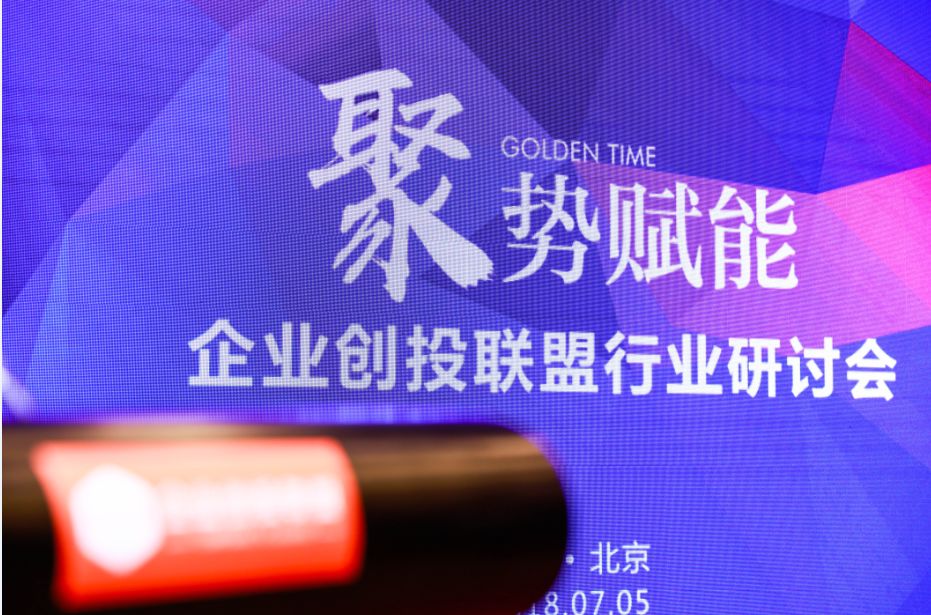 解读高通、腾讯、联想、诺基亚背后的投资逻辑,看它们如何扶植创业者