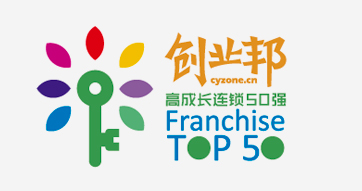 创业邦高成长连锁50强