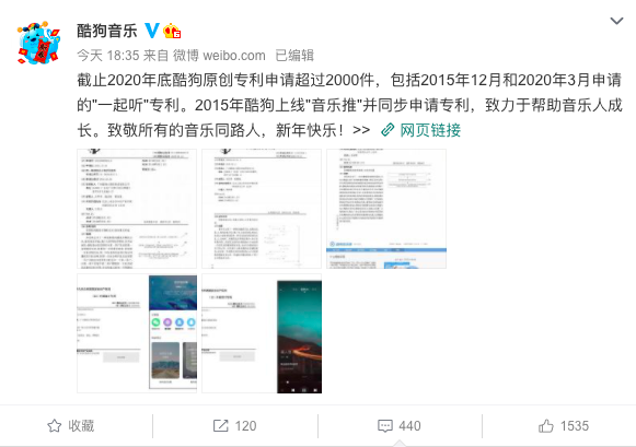 酷狗“山寨门”：互联网发展史，写满了“抄袭”(图4)