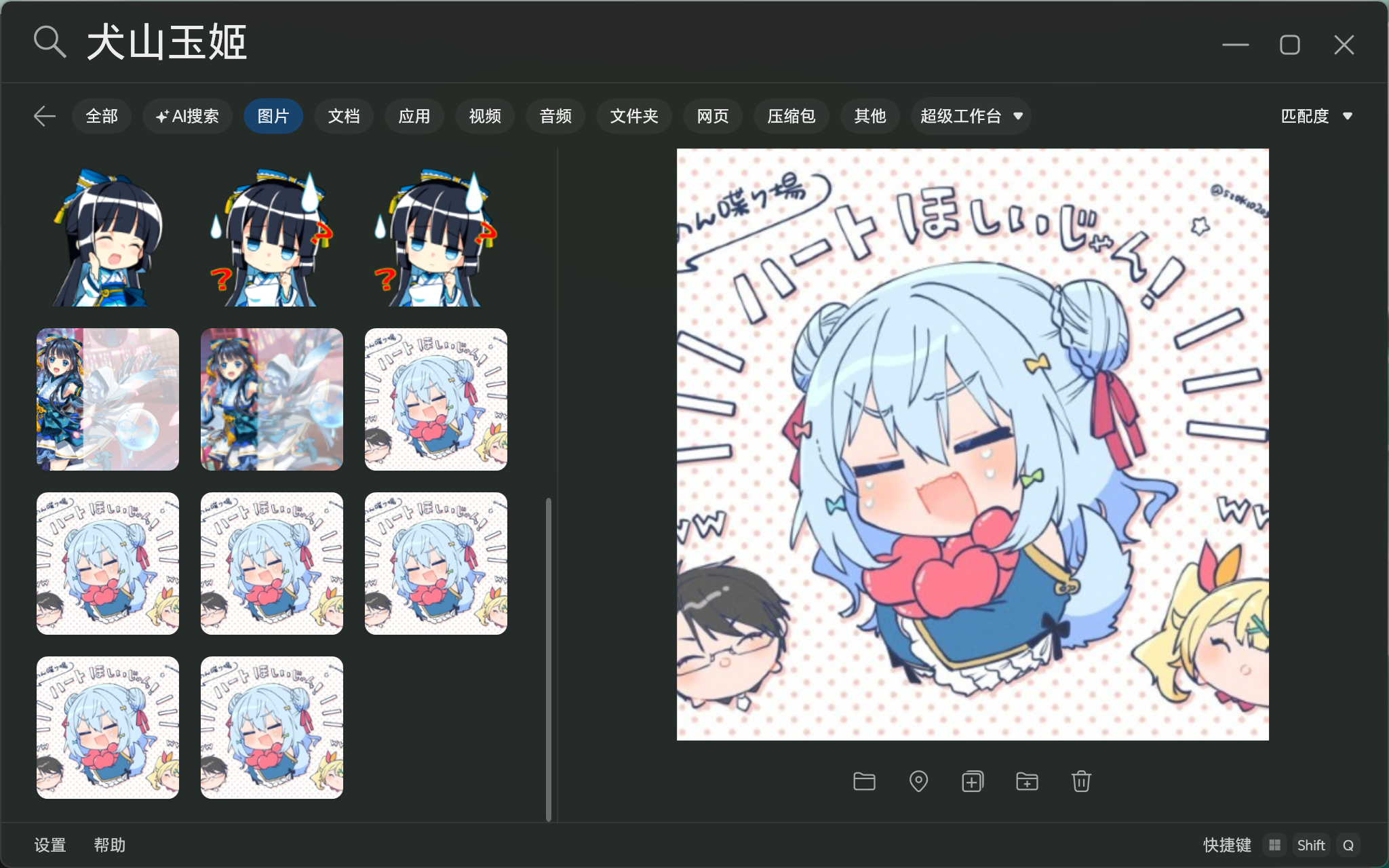 屏幕截图 2025-03-13 145045.png