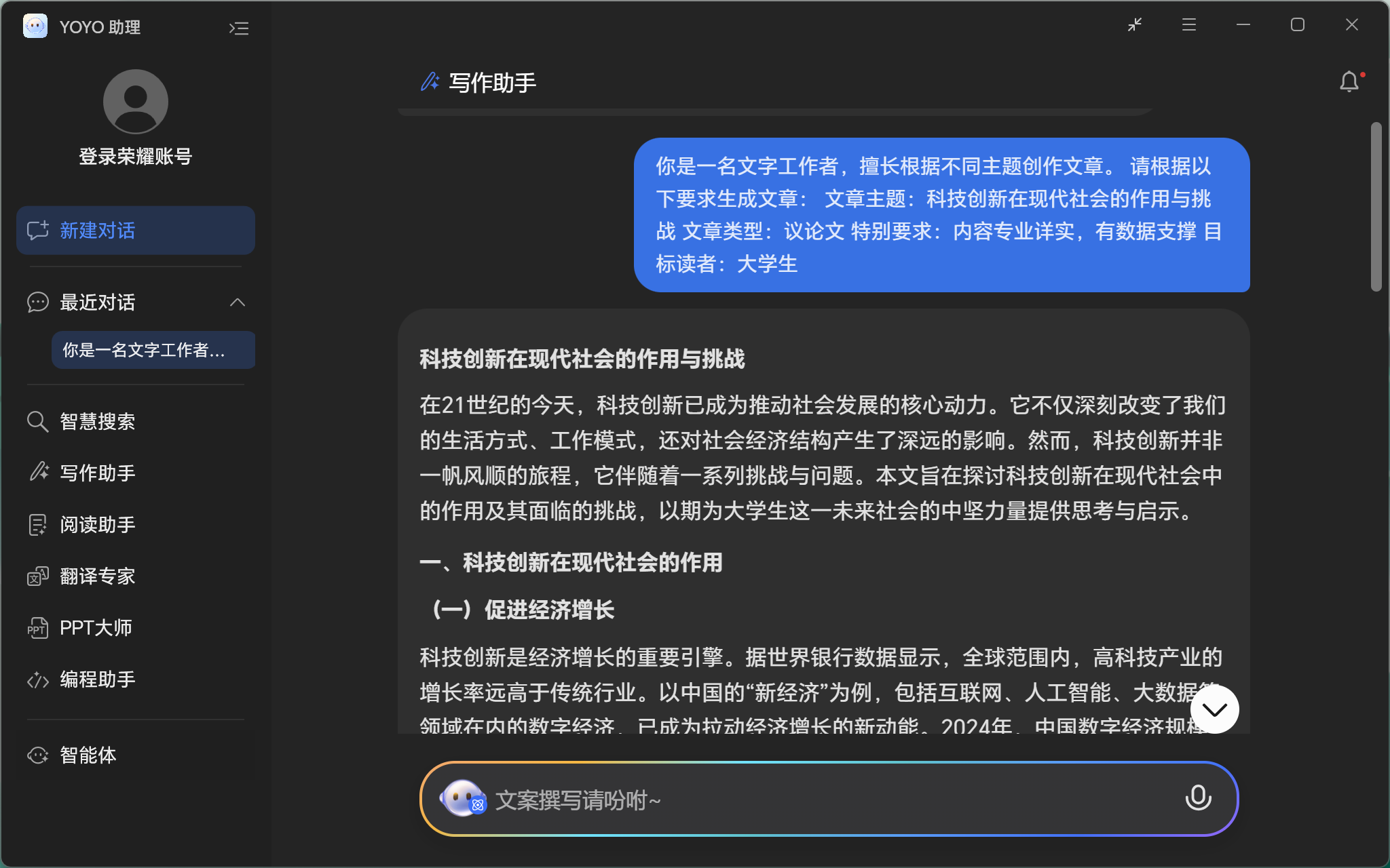 屏幕截图 2025-03-13 180345.png
