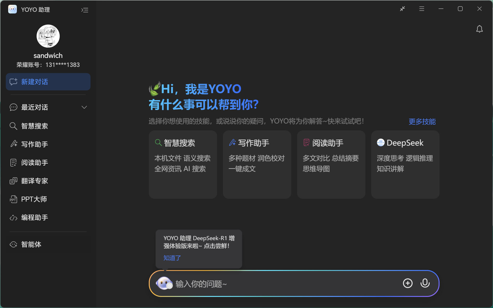 屏幕截图 2025-03-13 144134.png