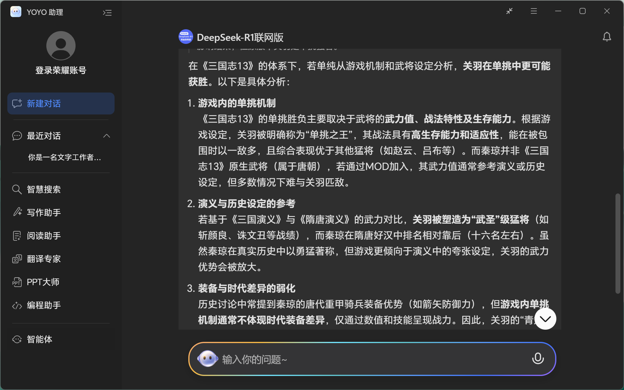 屏幕截图 2025-03-13 180542.png