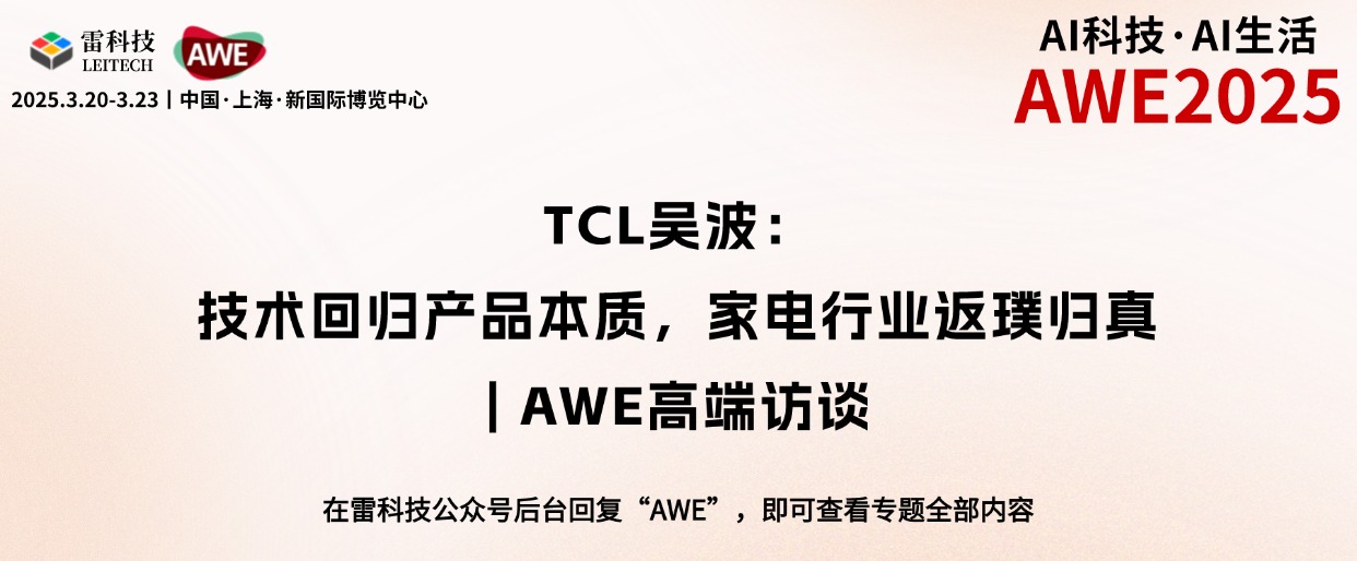 科技风元宇宙创未来企业年会邀请函海报.jpg