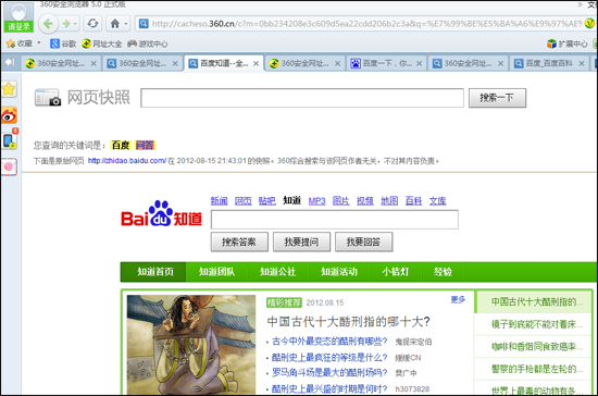 20120829082144703.jpg