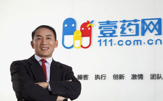 于刚:壹药网将获得新一轮十多亿的投资,我们必须拥有超级投票权