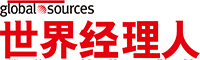 《世界经理人》