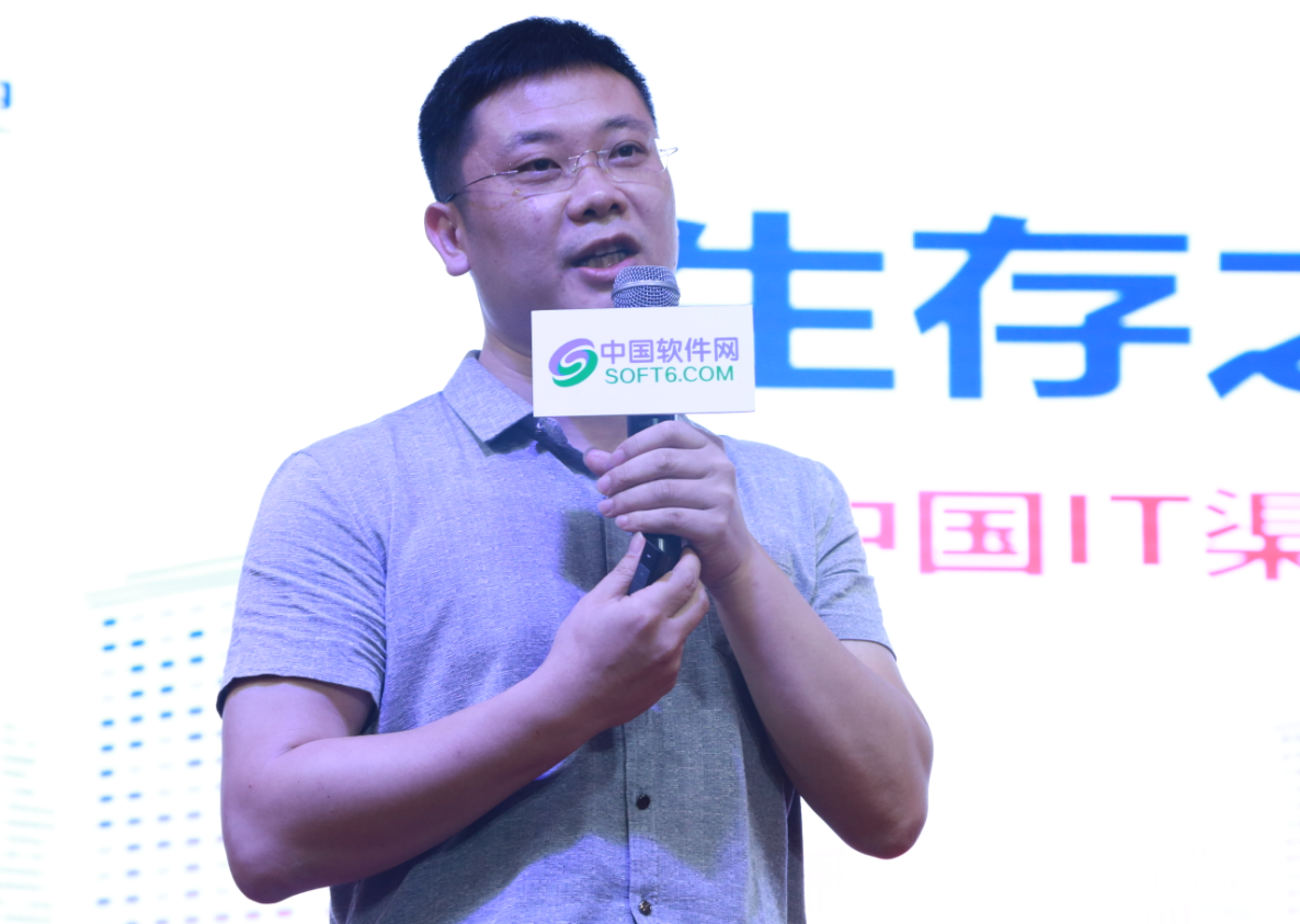 生态合作 花开羊城--2018中国软件生态大会·